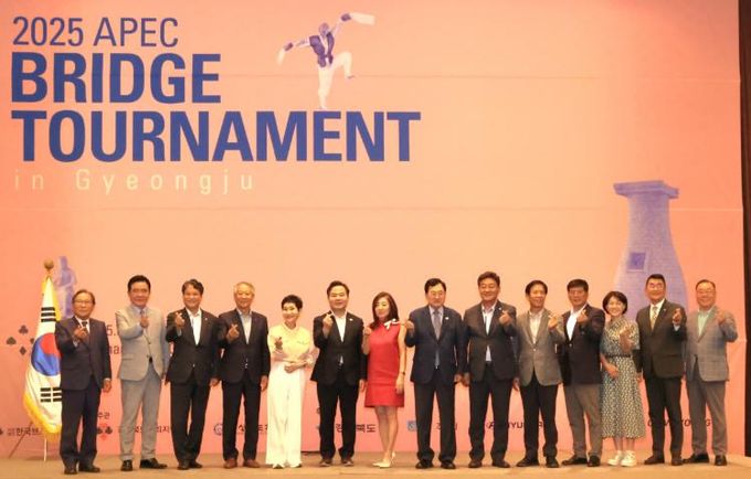 브리지토너먼트 경주서 개최