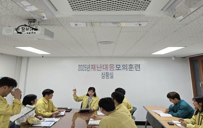 2025년도 교육정보시스템 재난 대응 모의훈련 상황실