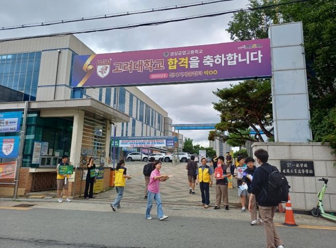 대구 남구보건소, 청소년 흡연예방을 위한 등굣길 금연 캠페인 실시