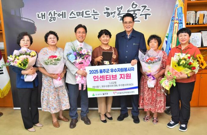 울주군 자원봉사자 박원숙씨, 2025년 우수자원봉사자 봉사왕 선정