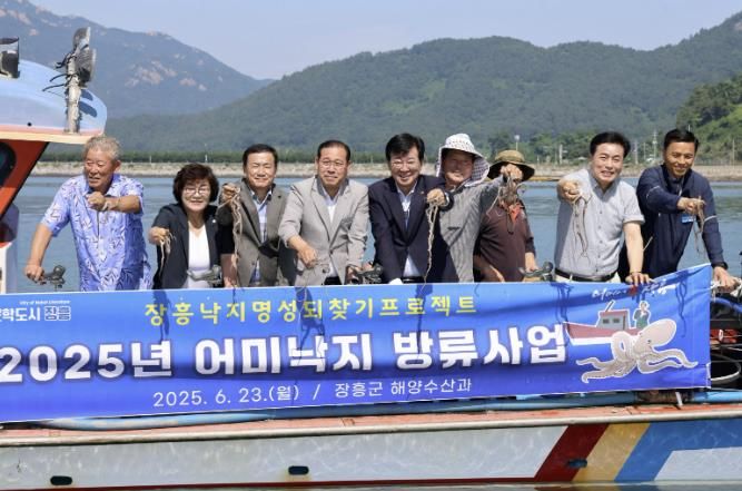 장흥군, 득량만에 어미 낙지 3900마리 방류