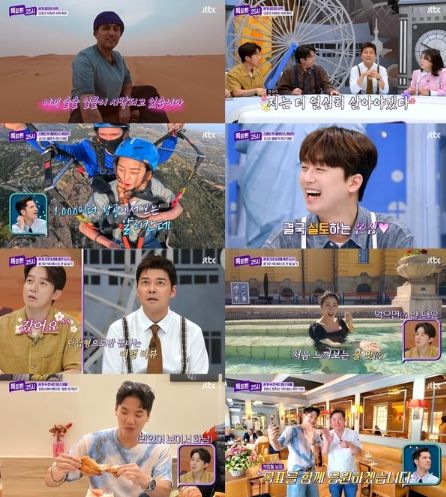 사진 제공: JTBC <톡파원 25시> 영상 캡처