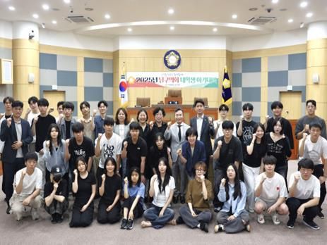 서성부 부산광역시 남구의회의장 및 의원들이 동서대학교 학생들과 「2025년 남구의회 상반기 대학생 아카데미」 기념촬영을 하고 있다.