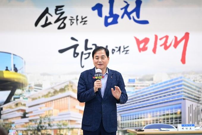 배낙호 김천시장, 22개 읍면동 ‘소통’ ‘공감’ 간담회 마무리