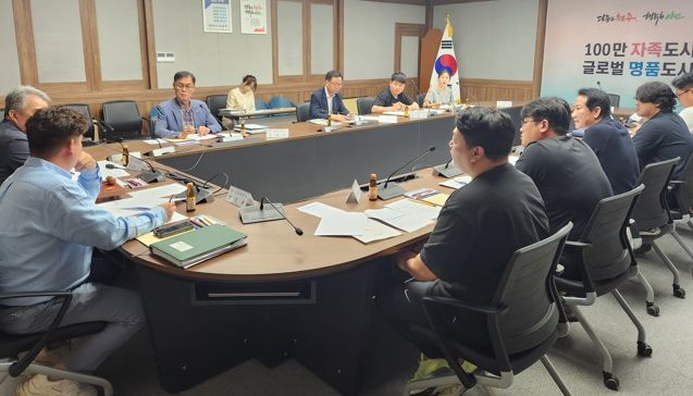 청주시, 2025년 2분기 산업안전보건위원회 개최