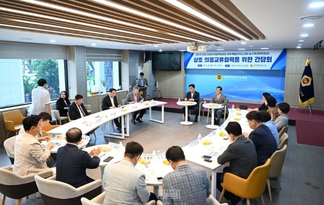 제주특별자치도의회 농수축경제위원회와 경기도의회 미래과학협력위원회 방문 간담회