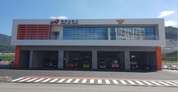 울산북부소방서