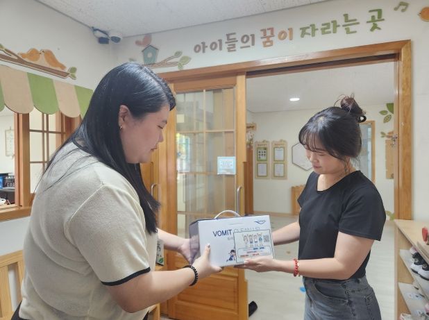 산청군 감염병 예방 위한 구토물 처리키트 지원