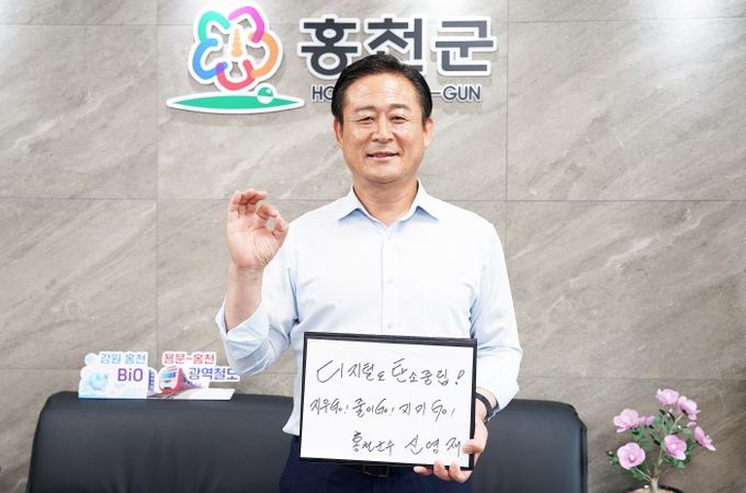 환경의달 비워캠페인