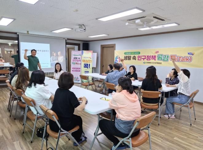 창원특례시, 생활 속 인구정책 공감 톡(Talk) 펼쳐