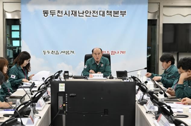 동두천시, 2025년 집중안전점검 최종 보고회 개최