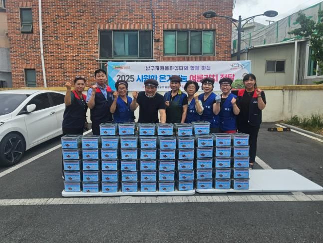 대구 남구, 시원한 물김치 나눔으로 취약계층 여름 건강지원
