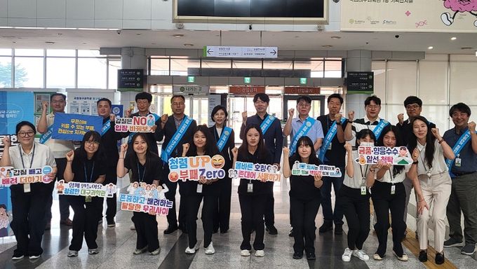 국립대구과학관, 법인 설립기념일 맞아 청렴 캠페인