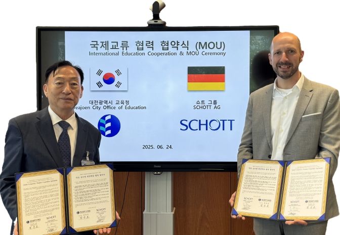 대전교육청, 독일경제합리화관리국 및 취업 기업 SCHOTT社와 협약 체결