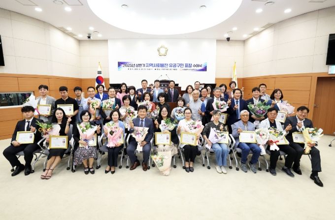 2025년 상반기 유공구민 표창패 수여