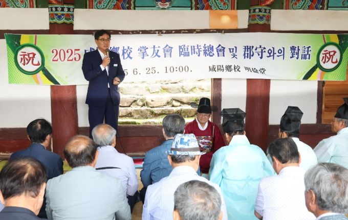 진병영 함양군수 ‘장우회 임시총회’