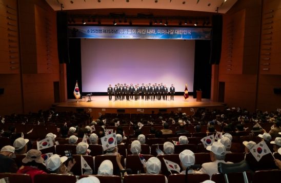 양산시, ‘6.25전쟁 제75주년 행사’ 성료