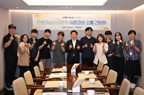 김동근 시장이 6월 25일 국민신문고 민원처리 상위 5개 부서의 담당자들과 오찬 간담회 가진 뒤 함께 기념사진을 찍고 있다.