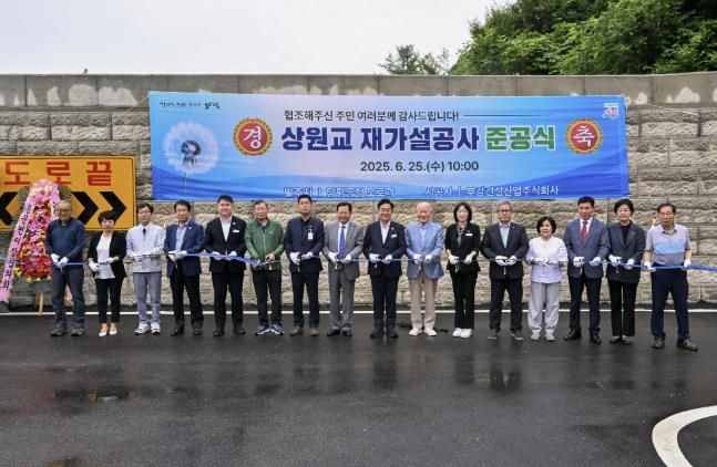 준공기념 단체사진