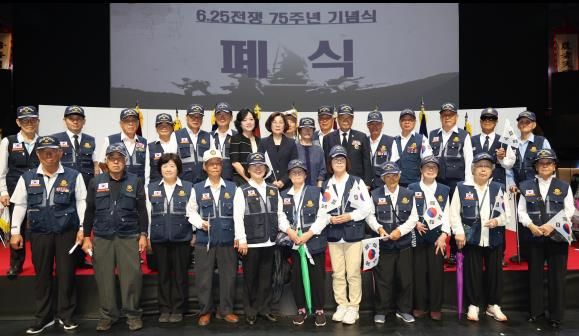 안성시, 6.25전쟁 75주년 기념식 개최