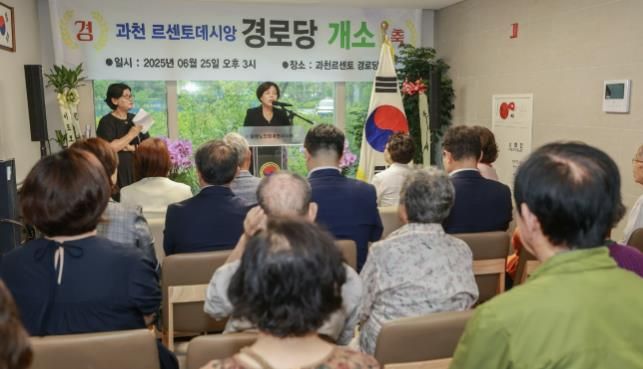 신계용 과천시장 인사말