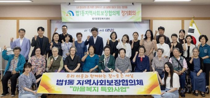 법1동 지역사회보장협의체, 거동 불편 어르신 ‘실버카’ 전달