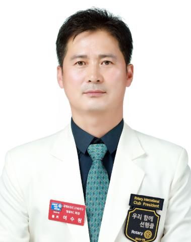 영동로타리클럽회장사진(신임회장 여수원).