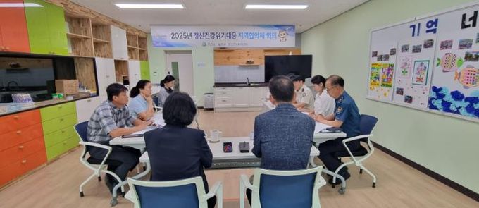 합천군, 정신건강 위기대응 지역협의체 회의 개최