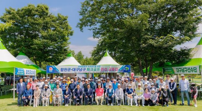 합천군 산지이음 프로젝트 대구 남구민 초청 관광자원 교류 행사 개최