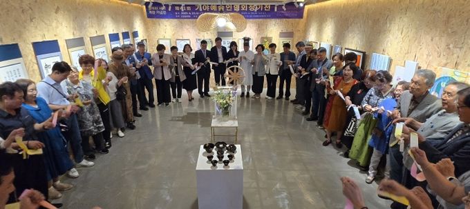 제41회 가야예술인협회 정기전