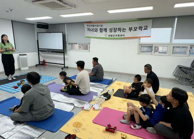 의령군가족센터‘부자 요가 데이’ 진행