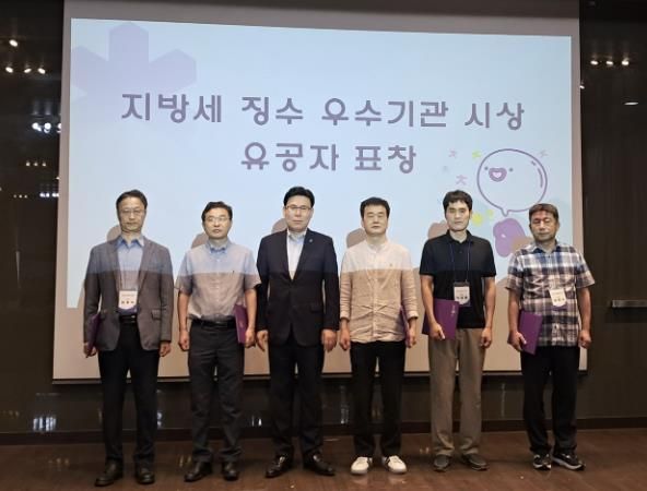 청주시, 충북 지방세 징수 평가 4년 연속 최우수상