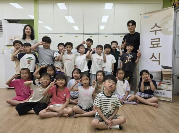 충주시, 건강한 돌봄놀이터 운영으로 아동 비만 예방 효과 뚜렷