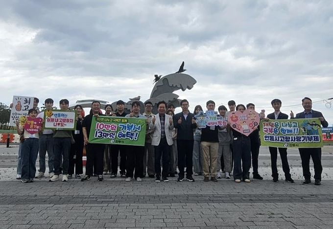 안동시, 씨앗351(SIAT351) 포럼 1차 워크숍 실시