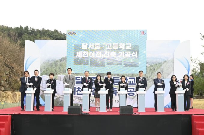 달성군 민선8기 3주년 기획보도