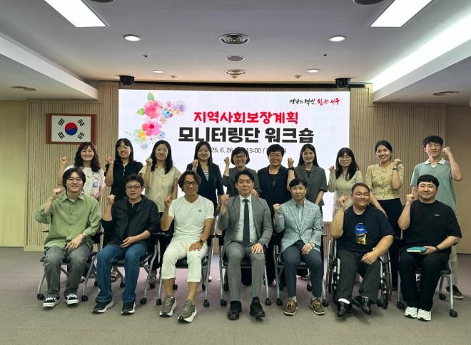 26일 서구청 장태산실에서 열린 지역사회보장계획 워크숍