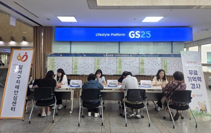 달서구, 호국보훈의 달 맞아 ‘찾아가는 치매상담실’ 운영