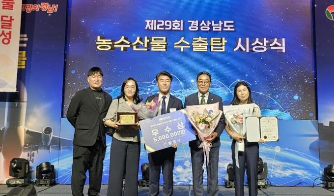 통영시, 3년 연속 농수산식품 수출 우수 시‧군 수산분야 “우수상”수상