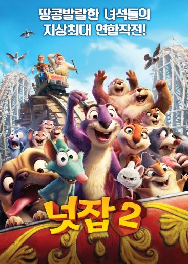 시립박물관 3D 영상물 개편_넛잡