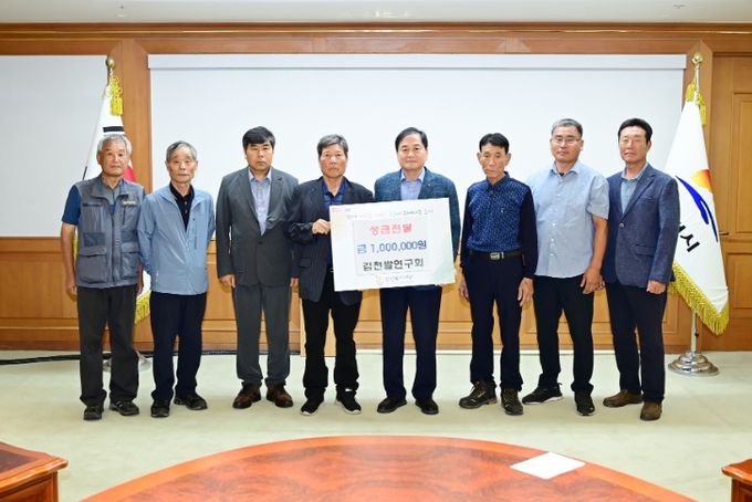 김천쌀연구회, 김천복지재단에 성금 100만원 기탁