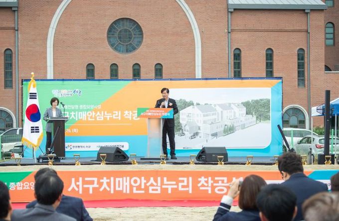 인천 서구, 공립 치매전담형 종합요양시설 ‘서구치매안심누리’ 착공식 개최