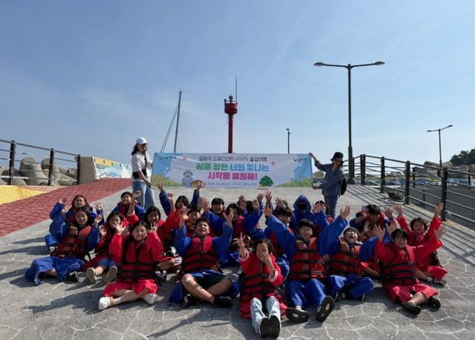 밀양시 드림스타트, 초등 6학년 제주도 졸업여행