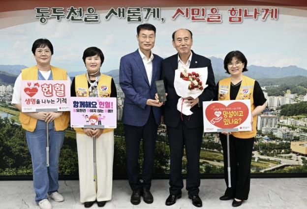 동두천시, 대한적십자사 감사패 수상