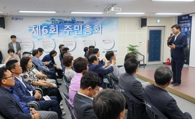 대전 대덕구 신탄진동, 주민 자치의 꽃 ‘주민총회’ 성료