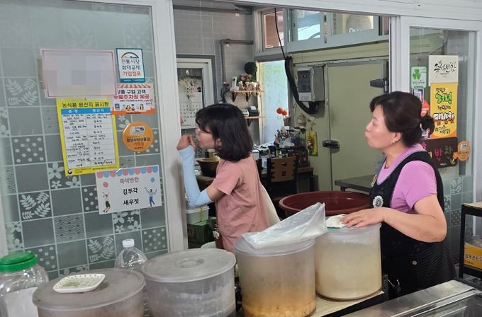 함양군 농산물 원산지 단속