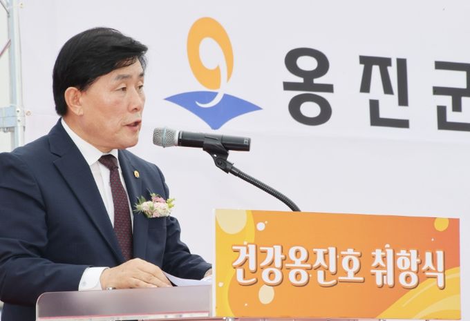 병원선“건강옹진호”취항식 개최