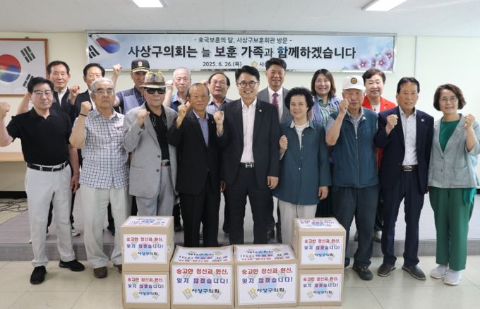 6월 호국보훈의 달을 맞아 관내 보훈단체 격려