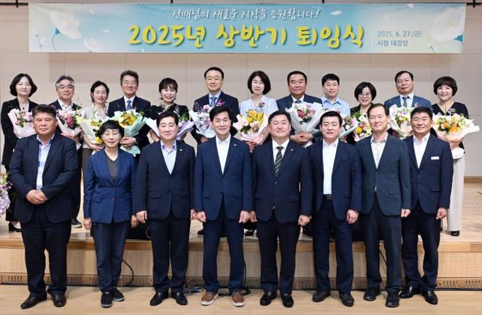 27일 밀양시청 대강당에서 열린 2025년 하반기 퇴임식 단체 사진