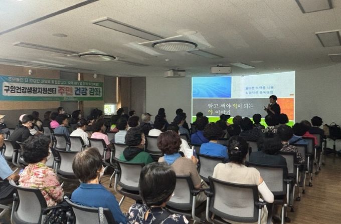 보건과 마약퇴지예방교육