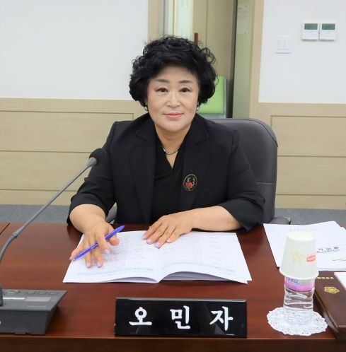 오민자 의원